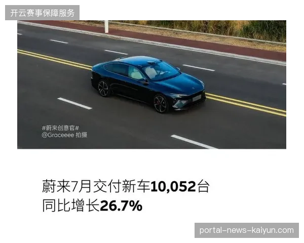 赛事内容热度高企却难转化为入境消费,部分体育旅游产品面临交付质量危机 赛事内容热度高企却难转化为入境消费,部分体育旅游产品面临交付质量危机